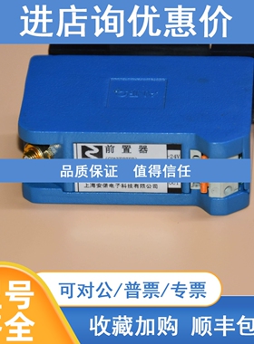 议价ANRO VB-Z980008-01-01-10-80