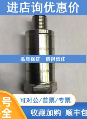 gefran杰弗伦KS-E-E-Z-B04D-M-V-530、KS-N-E-Z-B25D-M-V-530