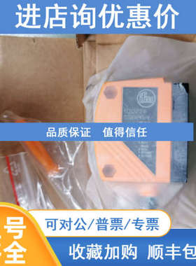 原产IFM易福门工业成像视觉传感器O2D220  O2DIRPKG/K