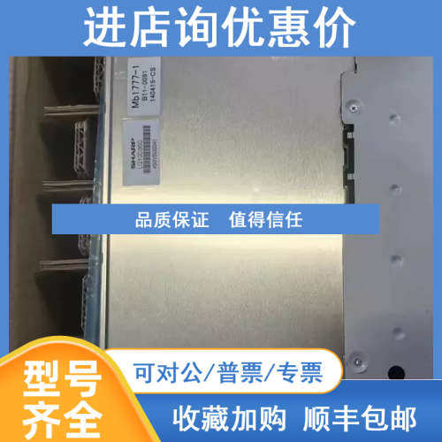 询价LQ9D168K  LQ10D36C原装