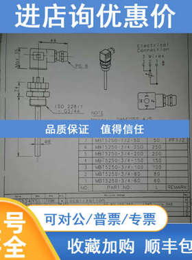 丹佛斯温度传感器  MBT-5250 084Z8008