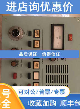 JRC NCE-8910A CONTROLLER BOARD CCK-8602