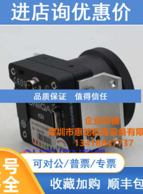 UNiiQA  e2VEV71YC1CCL4005-BA0 4K线阵工业相机