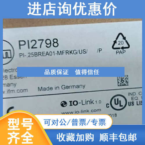 Ifm压力开关PI2794/PI2798  45128 PI-25BREA01-MFRKG/US/P