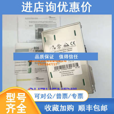 Bihl+Wiedemann 必威 BWU1777 模块