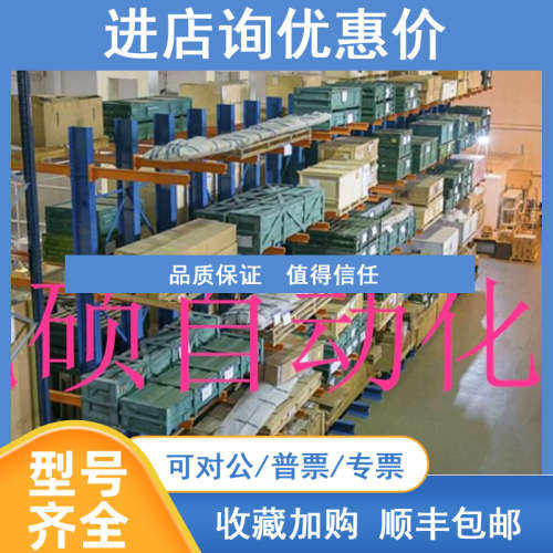 Weidmuller 魏德米勒 开关电源DC24V 10A.5A.20A.250W.500W.1kW