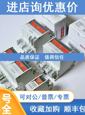 议价断路器GCP-31ANM GCP-32AN33AN 1A2A3A5A7A10A15A20A