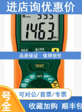 EXTECH 380260自动量程数字兆欧表