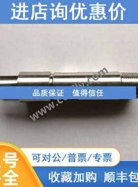 E+H ph计电极CPS11D-7BA21支架护套 E+HCPA640螺纹PG13.5