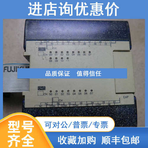 O  PLC模块  TPM1A-20EDR1