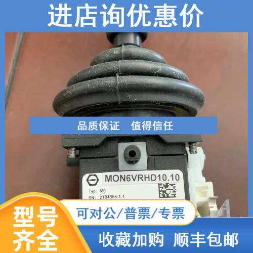 小型主令控制器MON6VRHD10.10原产地