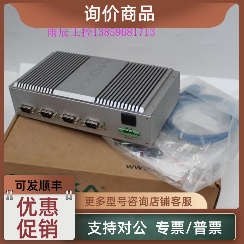 议价MOXA摩莎V462-CE/CCC V2402-LX/CCC嵌入计算机议