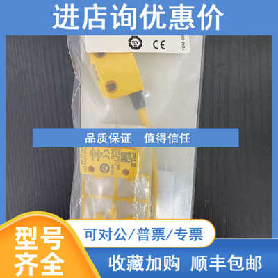 PILZ开关506338PSEN ma1.4p-51/PSEN ma1.4-10mm/