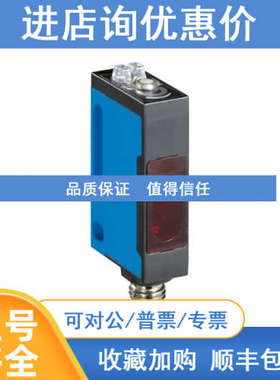 西克SICK) 光电传感器 WL160-E440 6022766)