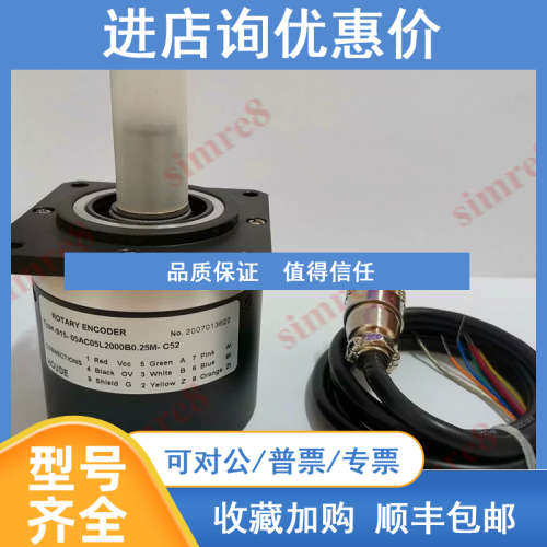 S15-05AC05L2000B0.25M-C52ROTARY ENCODER霍德HOUDE CO.LTD