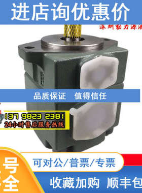 PV2R4A-136/153/184/200/237-F/L-LAA/LAB/LAR/LAL-43/3003/3105