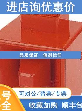 议价声光报警器e2s AL105NAC230R/R 32音调230V交流105dB红色氙