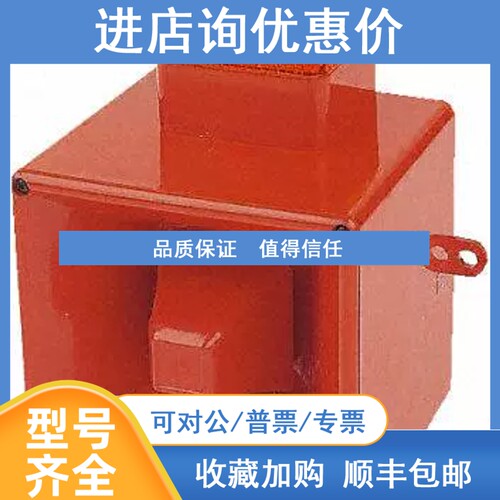 议价声光报警器e2s AL105NAC230R/R 32音调230V交流105dB红色氙