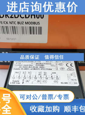 ID985LXELIWELL伊力威温控器ID961LXID971ID985/S/E/CK
