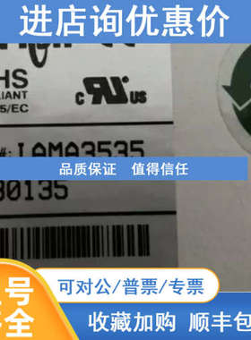 红狮Red Lion控制模块IAMA3535    30135