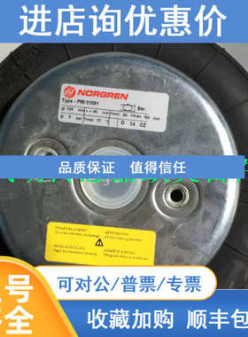 PM/31081PM/31061PM/31062M/31082PM/31121诺冠 皮囊气缸