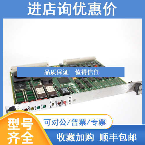 Motorola摩托罗拉 CPU主 MVME 147-011