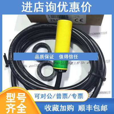 S18SN6D邦纳S18SN6DL QS30FF200 S18SP6FF50Q QS18VN6LAF S18SP6D