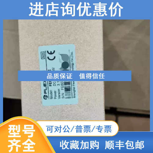 繁易触摸屏FE6070WE FE6070W FE6070C FE6100WE FE6100CE齐全