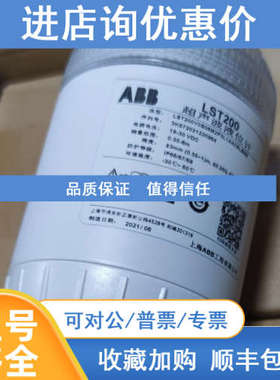 ABB 一体式声液位计LST300   LST400Y0/S15/N1/P3/A1/H1/SC2/M6