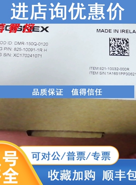 议价康耐视读码器DM150S DM150Q DM150X DM152S DM152Q DM152X