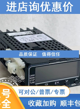 议价 温控器 E5GC-RX1D6M-015