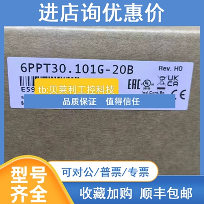 议价6PPT80.101E-16B  5AP1130.185C-000 贝加莱触摸屏