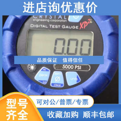CRYSTA  DIGITAL TEST GAUGE  XP2I防爆数字压力表5000PSI