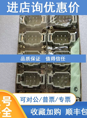 议价ILMECSEM 06重载连接器CSEM06 参数16A 06P 600V)公端针端
