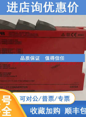 PR变送器4222 5223A2/B2 5114AA 5131A 6333A1A/B 9106B