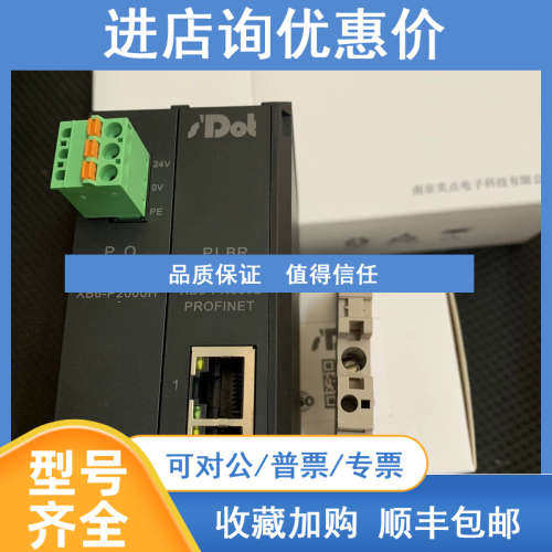 南京点XB6-EC/EI/PN2002ST XB6-CB/CT/MT2002ST耦合器模块