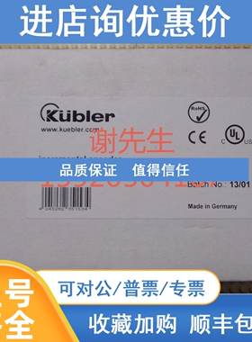 议价库伯勒 Kubler  TK181522  T8.5020.4522.1000