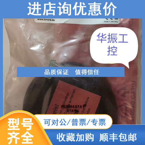 LENORD+BAUER 编码器 GEL2444KN1G3K150