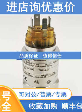 E+h压力变送器PMC11-AA1U1HBWBJA传感器PMC11-AA1U1MBWBJA