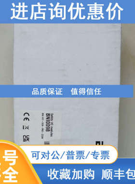 巴鲁夫BALLUFF安全I/O模块BNI0098 BNI IOF-329-P02-Z038