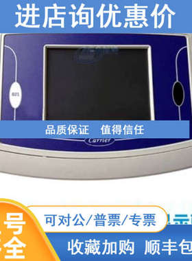 00PPG000481400 开利034G1712 30RB120 电子膨胀阀ETS 50