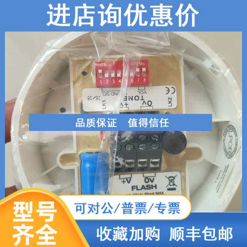 hosiden besson ltd蜂鸣器600mW-2W FLASH