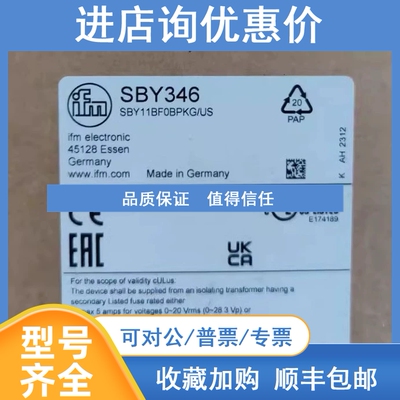 议价ifm SBG233 KI5085 SBY346 SBY434 SC0505 SNB357 易福门