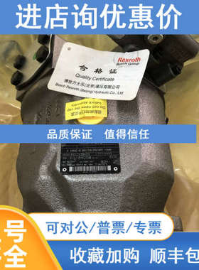 力士乐AA10VSO45DFR1/31R-PPA12N00-S1648 R902428405