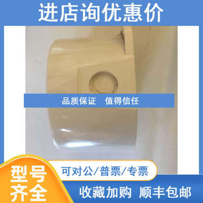 BWP-100/20 CONDITION BOX  BWA-100  DETECTOR