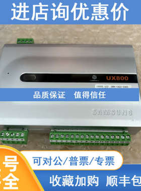 UX800 模块