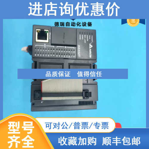 台达AS332T-A AS系列CPU AS332T-AW17