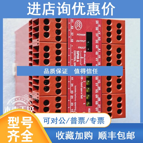 议价罗克韦尔/AB安全继电器SIPHA6 440N-S32052