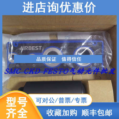 库存AIRBEST阿尔贝斯大流量真空发生器 AMC50H-CA原装