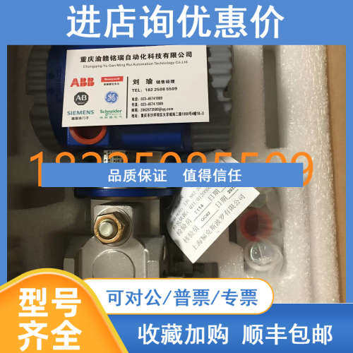 询价FOXBORO仪表875EC-B2F-A原装